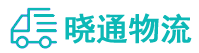 长沙到曾都区物流公司